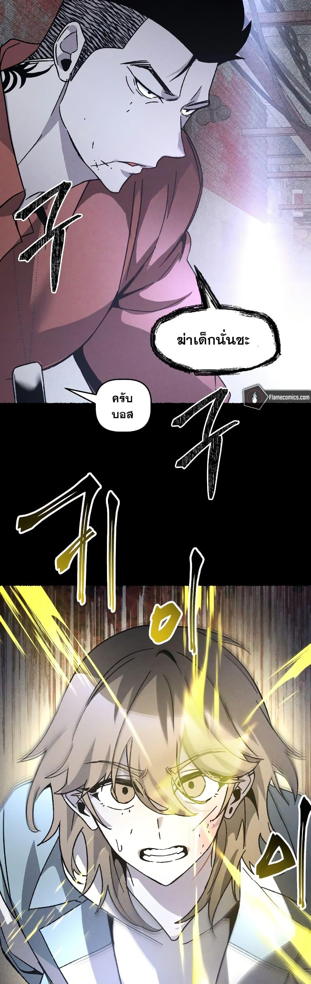 Manga-lc-com อ่านมังงะ อ่านการ์ตูน ออนไลน์ ฟรี The Murderer ตอนที่ 1 2 3 4 5 6 7 8 9 10 11 12 13 14 ฟรี ไม่มีโฆษณา Manga-lc - อ่าน มังงะ อ่าน การ์ตูน ออนไลน์ อ่านมังงะ ฟรี