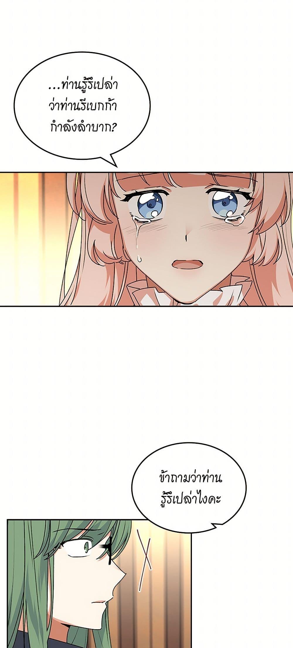 Manga-lc-com อ่านมังงะ อ่านการ์ตูน ออนไลน์ ฟรี The Antagonist’s Pet ตอนที่ 1 2 3 4 5 6 7 8 9 10 11 12 13 14 ฟรี ไม่มีโฆษณา Manga-lc - อ่าน มังงะ อ่าน การ์ตูน ออนไลน์ อ่านมังงะ ฟรี