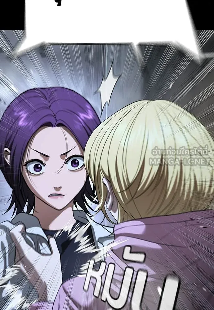 คูเซรา ตอนที่ 69 รูปที่ 69