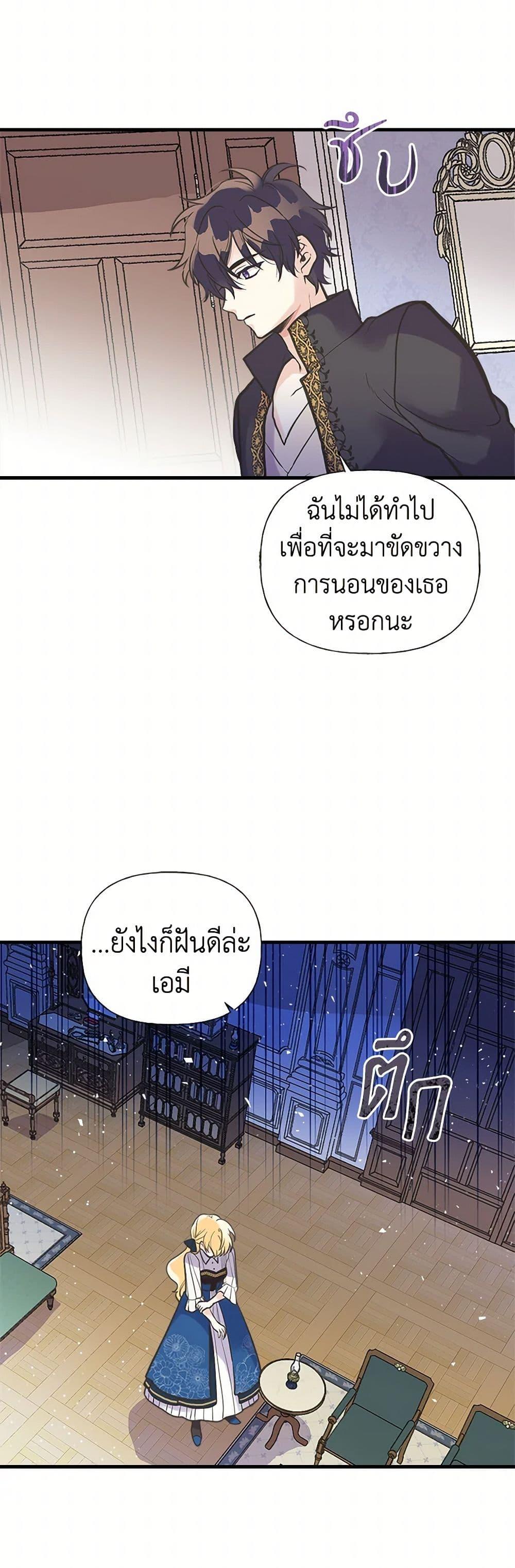 Manga-lc-com อ่านมังงะ อ่านการ์ตูน ออนไลน์ ฟรี My Sister Picked up the Male Lead ตอนที่ 1 2 3 4 5 6 7 8 9 10 11 12 13 14 ฟรี ไม่มีโฆษณา Manga-lc - อ่าน มังงะ อ่าน การ์ตูน ออนไลน์ อ่านมังงะ ฟรี