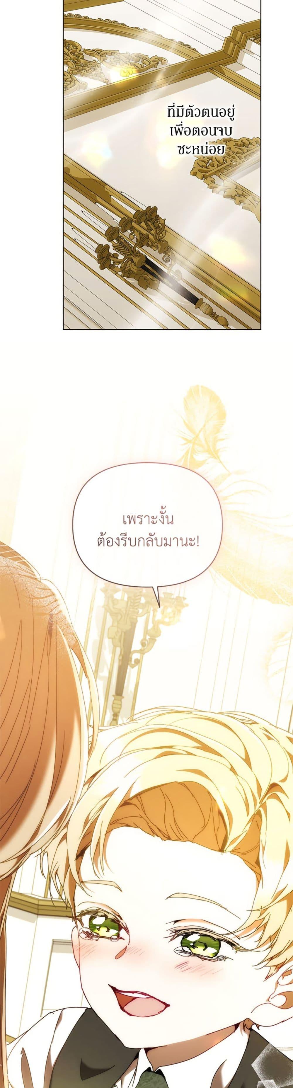 Manga-lc-com อ่านมังงะ อ่านการ์ตูน ออนไลน์ ฟรี I’m the Villainous Male Lead’s Terminally-Ill Aunt ตอนที่ 1 2 3 4 5 6 7 8 9 10 11 12 13 14 ฟรี ไม่มีโฆษณา Manga-lc - อ่าน มังงะ อ่าน การ์ตูน ออนไลน์ อ่านมังงะ ฟรี