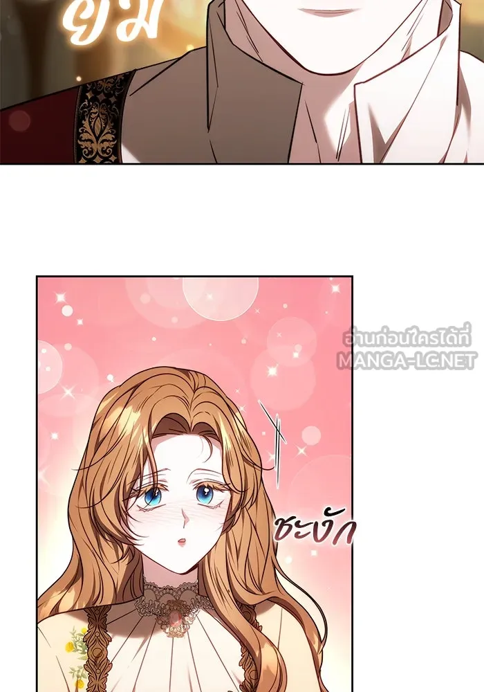 ย้อนเวลาพลิกชะตาทายาท ตอนที่ 62 รูปที่ 114