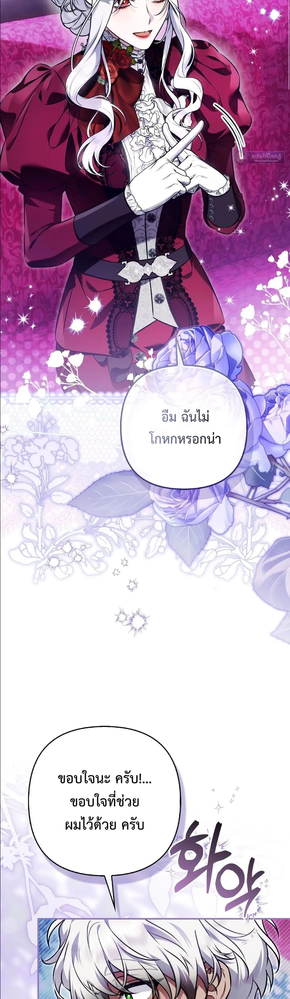 Manga-lc-com อ่านมังงะ อ่านการ์ตูน ออนไลน์ ฟรี The Baddest Villainess Is Back ตอนที่ 1 2 3 4 5 6 7 8 9 10 11 12 13 14 ฟรี ไม่มีโฆษณา Manga-lc - อ่าน มังงะ อ่าน การ์ตูน ออนไลน์ อ่านมังงะ ฟรี
