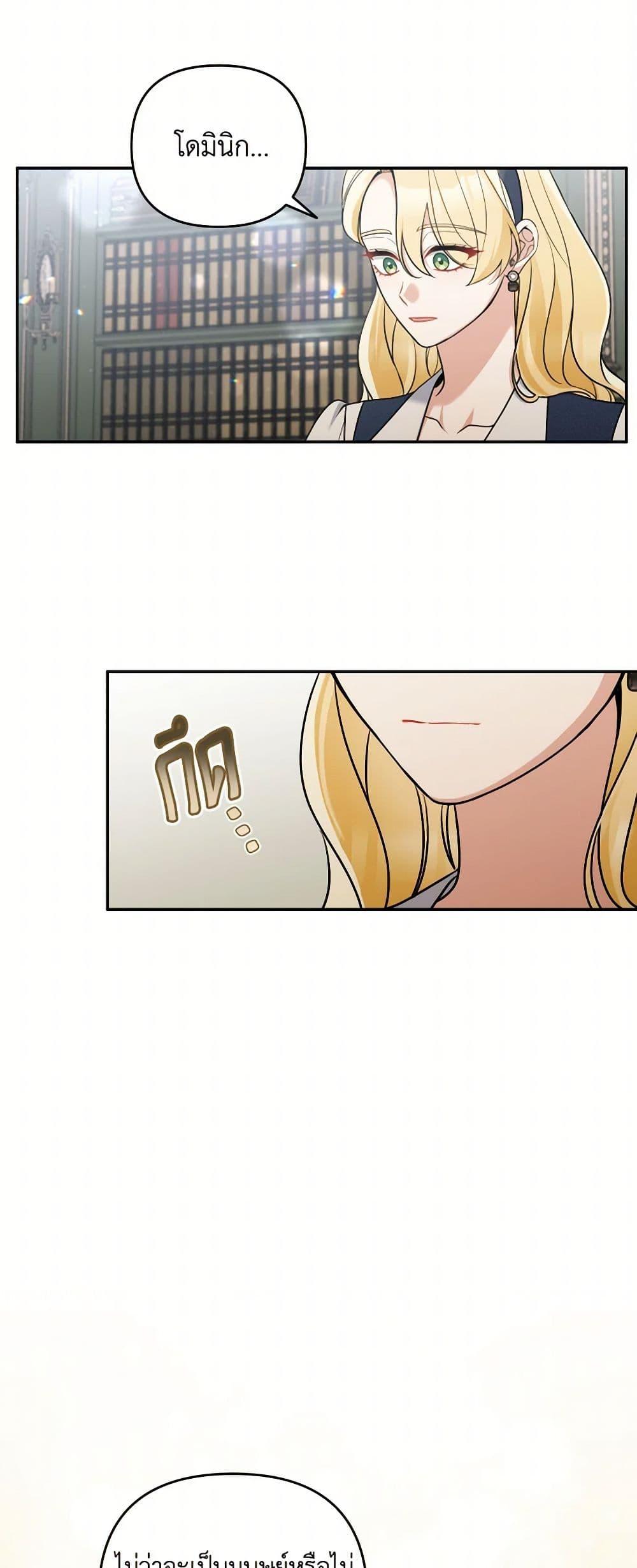 Manga-lc-com อ่านมังงะ อ่านการ์ตูน ออนไลน์ ฟรี Please Don’t Come To The Villainess’ Stationery Store! ตอนที่ 1 2 3 4 5 6 7 8 9 10 11 12 13 14 ฟรี ไม่มีโฆษณา Manga-lc - อ่าน มังงะ อ่าน การ์ตูน ออนไลน์ อ่านมังงะ ฟรี