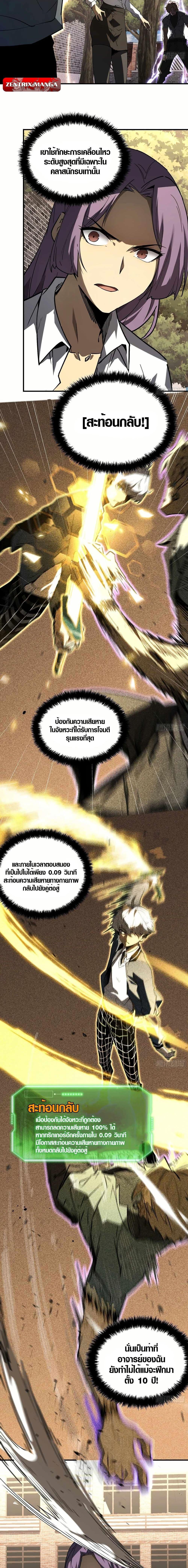 Manga-lc-com อ่านมังงะ อ่านการ์ตูน ออนไลน์ ฟรี Full-Time Awakening ตอนที่ 1 2 3 4 5 6 7 8 9 10 11 12 13 14 ฟรี ไม่มีโฆษณา Manga-lc - อ่าน มังงะ อ่าน การ์ตูน ออนไลน์ อ่านมังงะ ฟรี