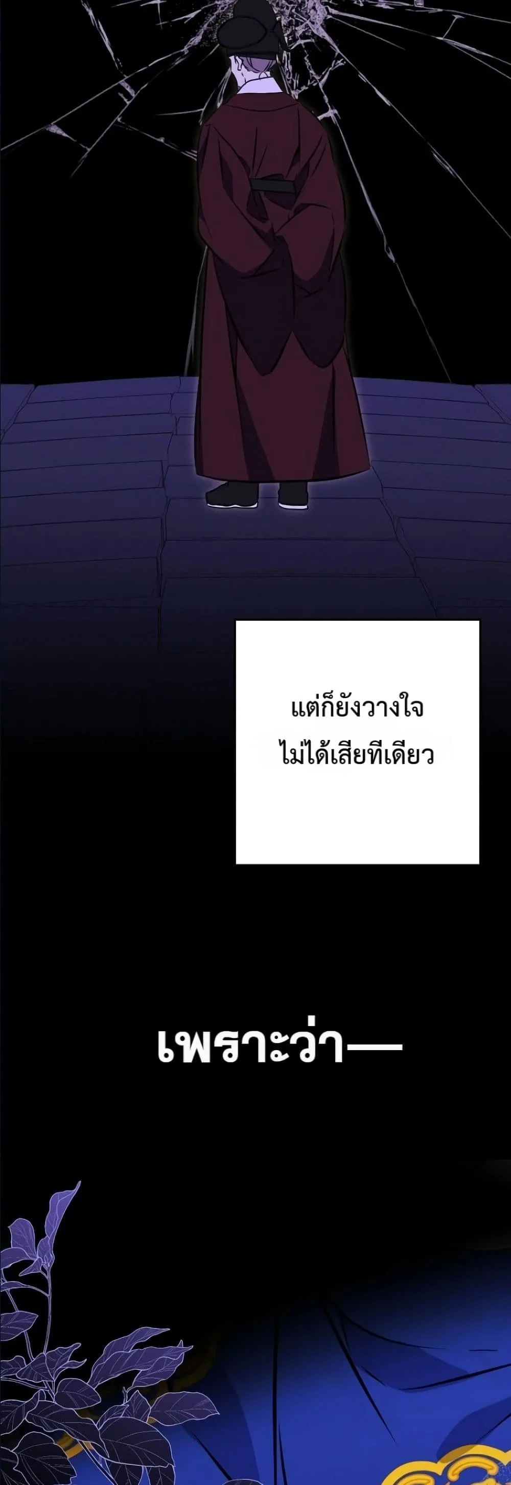 Manga-lc-com อ่านมังงะ อ่านการ์ตูน ออนไลน์ ฟรี The Princess’s Guide to a Perfect Life ตอนที่ 1 2 3 4 5 6 7 8 9 10 11 12 13 14 ฟรี ไม่มีโฆษณา Manga-lc - อ่าน มังงะ อ่าน การ์ตูน ออนไลน์ อ่านมังงะ ฟรี