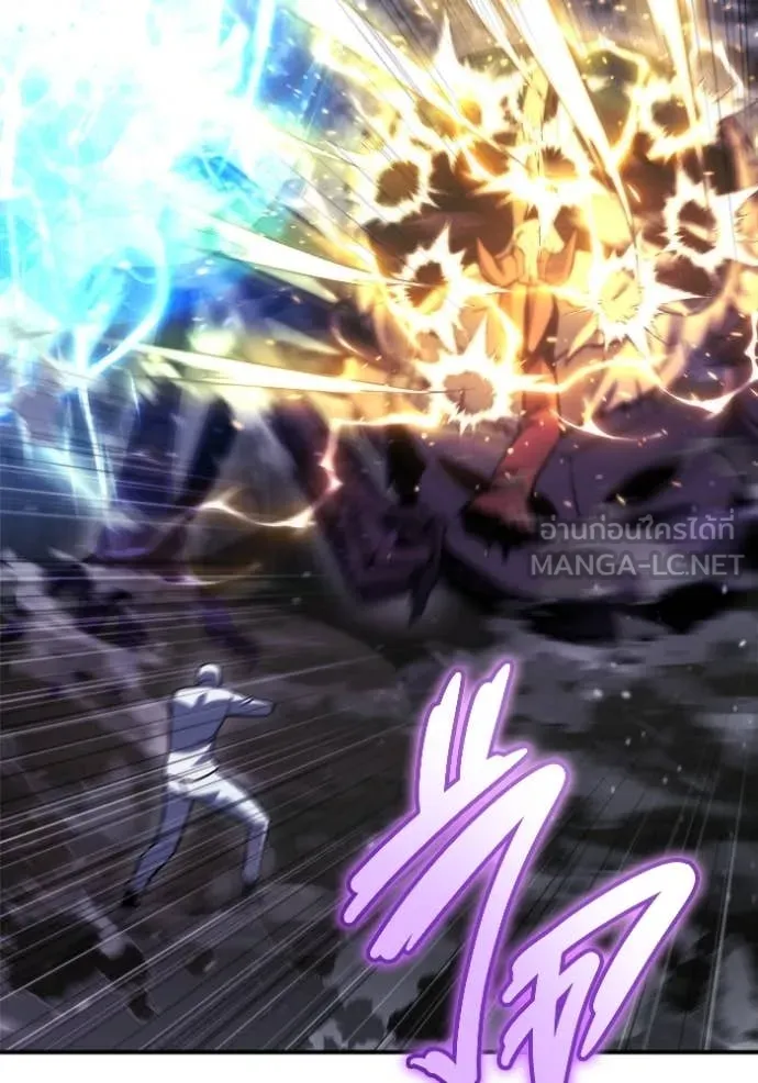 โกดังลับหลังโลกแตก ตอนที่ 46 รูปที่ 76