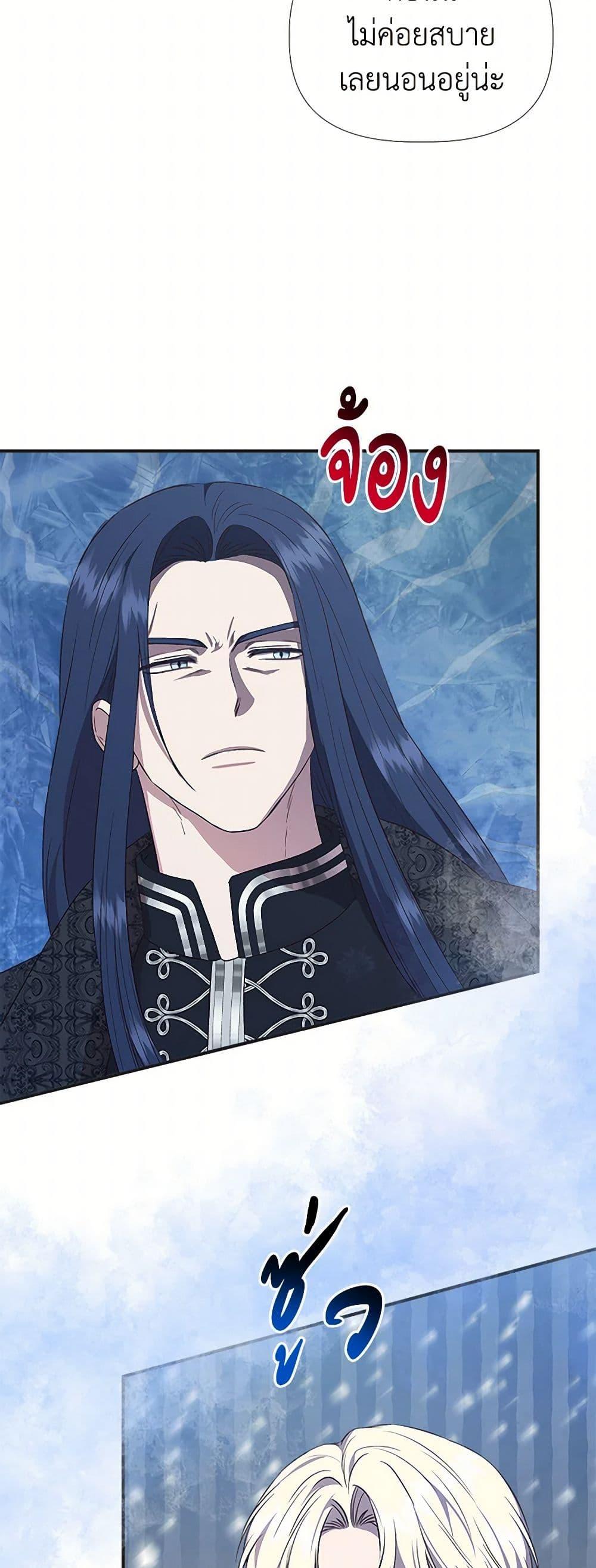 Manga-lc-com อ่านมังงะ อ่านการ์ตูน ออนไลน์ ฟรี I Wasn’t the Cinderella ตอนที่ 1 2 3 4 5 6 7 8 9 10 11 12 13 14 ฟรี ไม่มีโฆษณา Manga-lc - อ่าน มังงะ อ่าน การ์ตูน ออนไลน์ อ่านมังงะ ฟรี