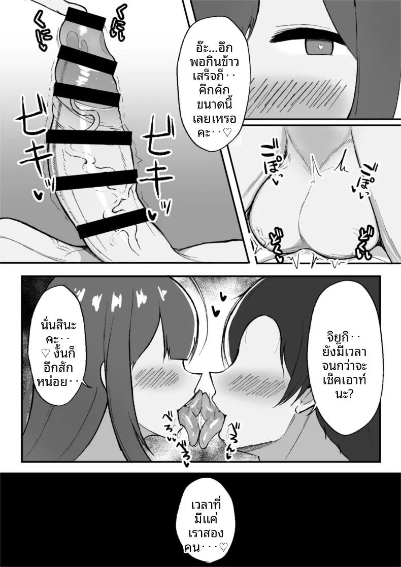 Doujin-Lc- อ่าน โดจิน มังฮวา เกาหลี ญี่ปุ่น จีน แปลไทย หลบฝนกับจิยูกิ (Hamidashi Mono) ตอนที่ 1 2 3 4 5 6 7 8 9 10 11 12 13 14 ฟรี ไม่มีโฆษณา อ่าน โดจิน Manhwa เกาหลี ญี่ปุ่น จีน เรามีครบ คัดมาให้เน้นๆ โดจิน 18+ รับประกันความฟินโดย  Doujin Lc