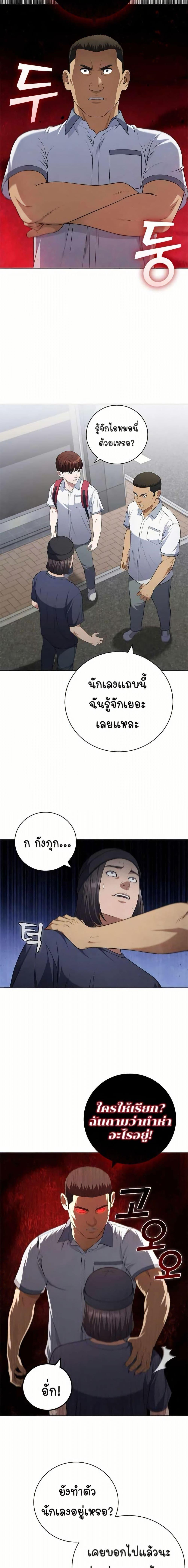 Manga-lc-com อ่านมังงะ อ่านการ์ตูน ออนไลน์ ฟรี I CAN DO IT!! ตอนที่ 1 2 3 4 5 6 7 8 9 10 11 12 13 14 ฟรี ไม่มีโฆษณา Manga-lc - อ่าน มังงะ อ่าน การ์ตูน ออนไลน์ อ่านมังงะ ฟรี