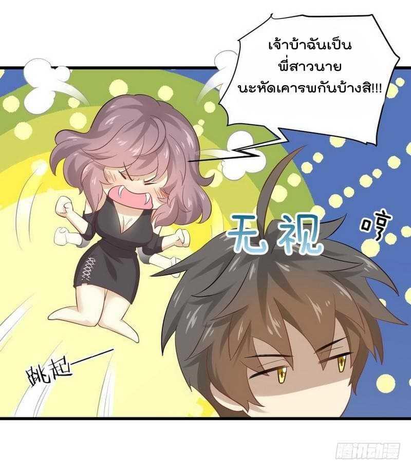 Manga-lc-com อ่านมังงะ อ่านการ์ตูน ออนไลน์ ฟรี Immortal Swordsman in the Reverse World ตอนที่ 1 2 3 4 5 6 7 8 9 10 11 12 13 14 ฟรี ไม่มีโฆษณา Manga-lc - อ่าน มังงะ อ่าน การ์ตูน ออนไลน์ อ่านมังงะ ฟรี