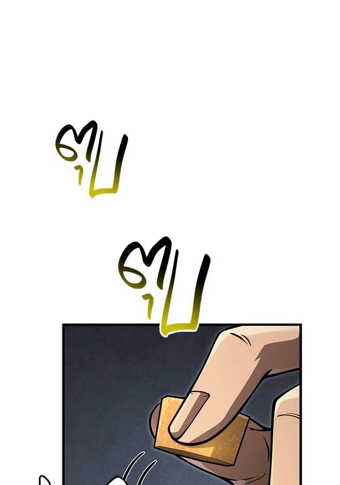 เอาชีวิตรอดในเกมฉบับคนเถื่อน ตอนที่ 124 อารูรู รูปที่ 115