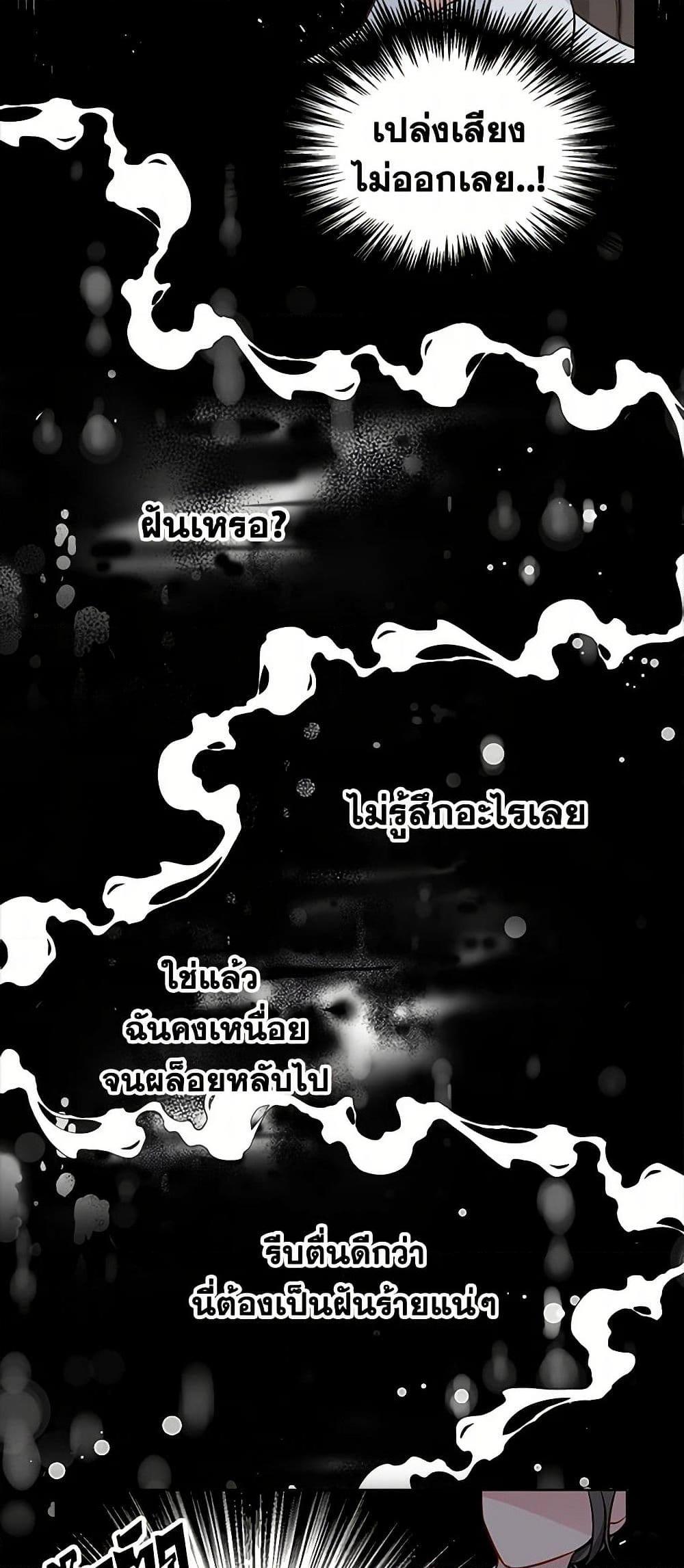 Manga-lc-com อ่านมังงะ อ่านการ์ตูน ออนไลน์ ฟรี The Detective Of Muiella ตอนที่ 1 2 3 4 5 6 7 8 9 10 11 12 13 14 ฟรี ไม่มีโฆษณา Manga-lc - อ่าน มังงะ อ่าน การ์ตูน ออนไลน์ อ่านมังงะ ฟรี