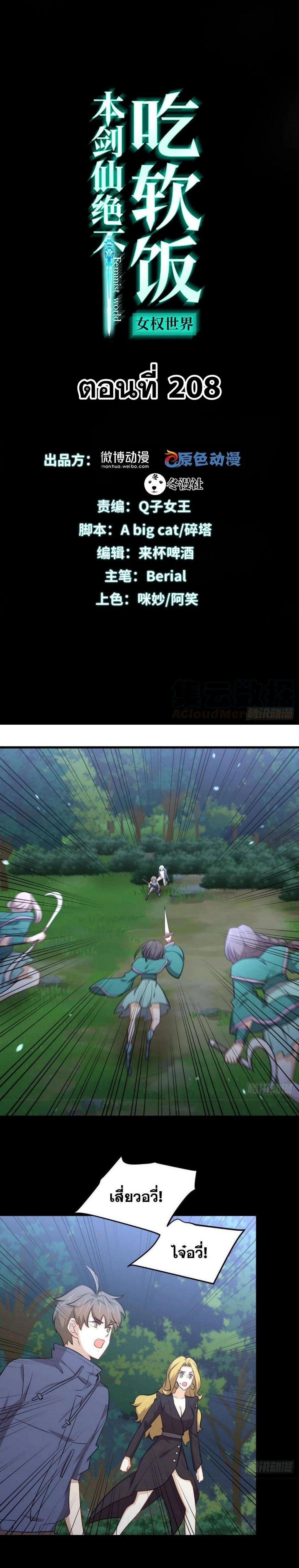 Manga-lc-com อ่านมังงะ อ่านการ์ตูน ออนไลน์ ฟรี Immortal Swordsman in the Reverse World ตอนที่ 1 2 3 4 5 6 7 8 9 10 11 12 13 14 ฟรี ไม่มีโฆษณา Manga-lc - อ่าน มังงะ อ่าน การ์ตูน ออนไลน์ อ่านมังงะ ฟรี