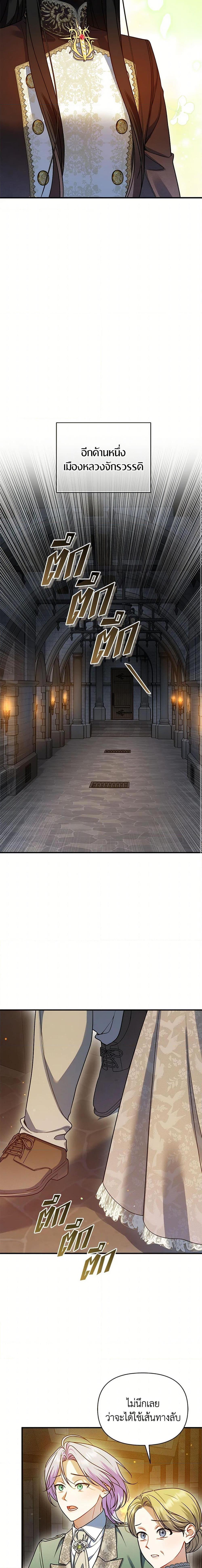 Manga-lc-com อ่านมังงะ อ่านการ์ตูน ออนไลน์ ฟรี I Became The Younger Sister Of A Regretful Obsessive Male Lead ตอนที่ 1 2 3 4 5 6 7 8 9 10 11 12 13 14 ฟรี ไม่มีโฆษณา Manga-lc - อ่าน มังงะ อ่าน การ์ตูน ออนไลน์ อ่านมังงะ ฟรี