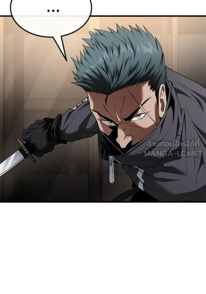 v ตอนที่ 47 รูปที่ 59