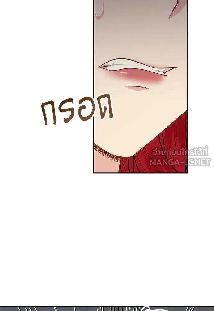 เวทฟื้นฟูได้ผลดีเกินไปแล้ว ตอนที่ 36 รูปที่ 39