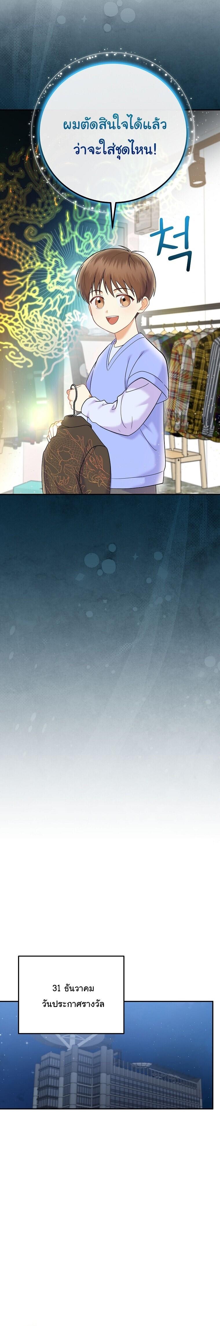 Manga-lc-com อ่านมังงะ อ่านการ์ตูน ออนไลน์ ฟรี Superstar From Age 0 ตอนที่ 1 2 3 4 5 6 7 8 9 10 11 12 13 14 ฟรี ไม่มีโฆษณา Manga-lc - อ่าน มังงะ อ่าน การ์ตูน ออนไลน์ อ่านมังงะ ฟรี