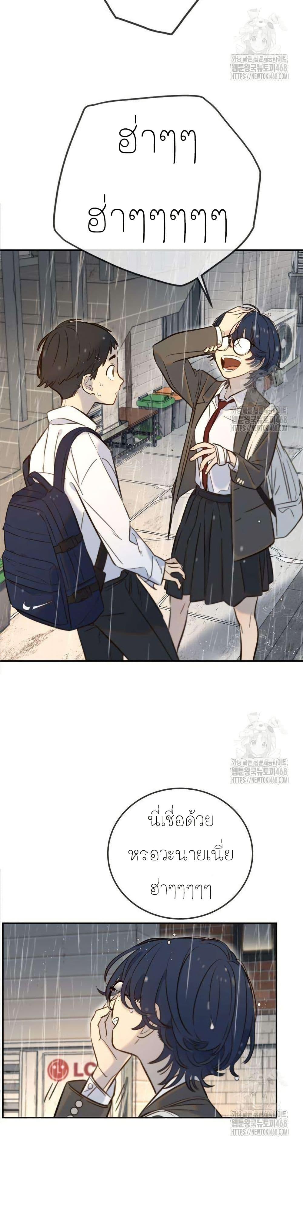 Manga-lc-com อ่านมังงะ อ่านการ์ตูน ออนไลน์ ฟรี Everyone Loves Her ตอนที่ 1 2 3 4 5 6 7 8 9 10 11 12 13 14 ฟรี ไม่มีโฆษณา Manga-lc - อ่าน มังงะ อ่าน การ์ตูน ออนไลน์ อ่านมังงะ ฟรี