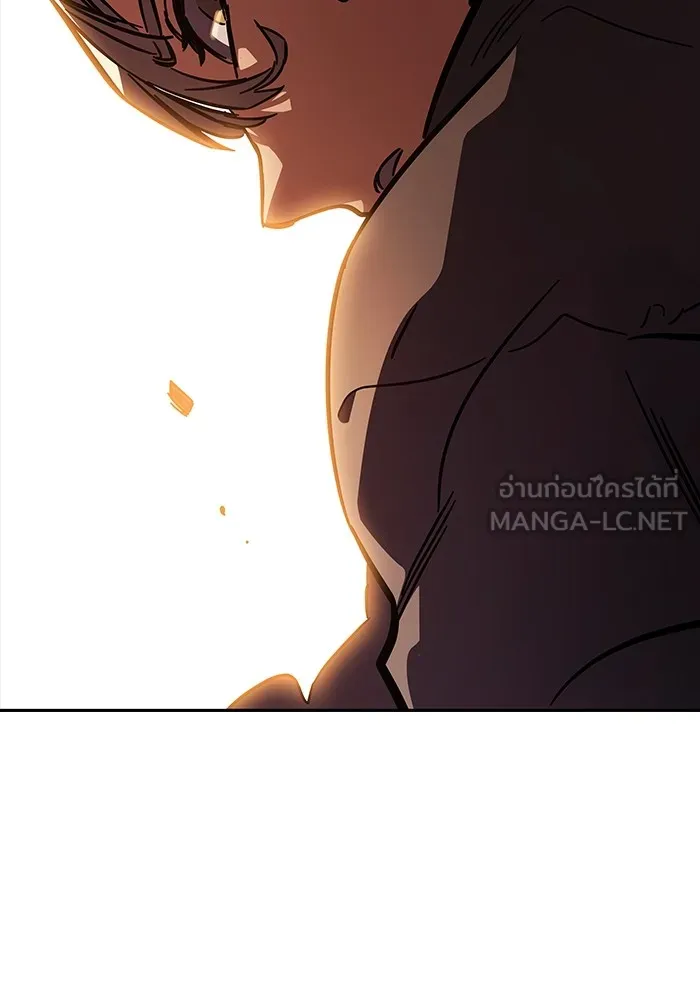 มหาสงครามคนแกร่ง ตอนที่ 4 นายเป็นใคร รูปที่ 108