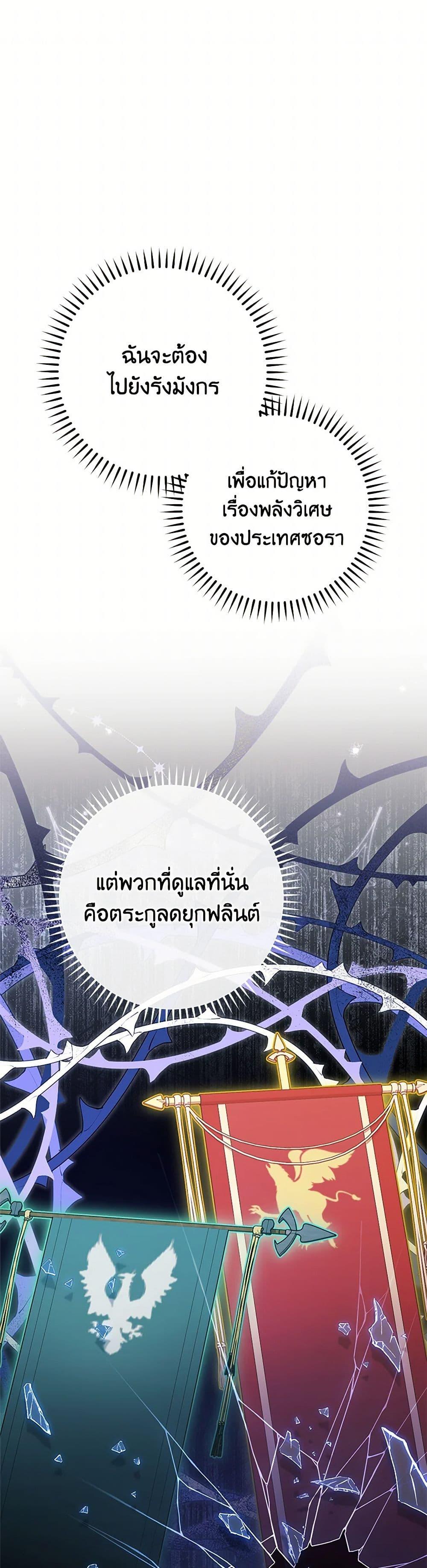 Manga-lc-com อ่านมังงะ อ่านการ์ตูน ออนไลน์ ฟรี The Baby Concubine Wants to Live Quietly ตอนที่ 1 2 3 4 5 6 7 8 9 10 11 12 13 14 ฟรี ไม่มีโฆษณา Manga-lc - อ่าน มังงะ อ่าน การ์ตูน ออนไลน์ อ่านมังงะ ฟรี