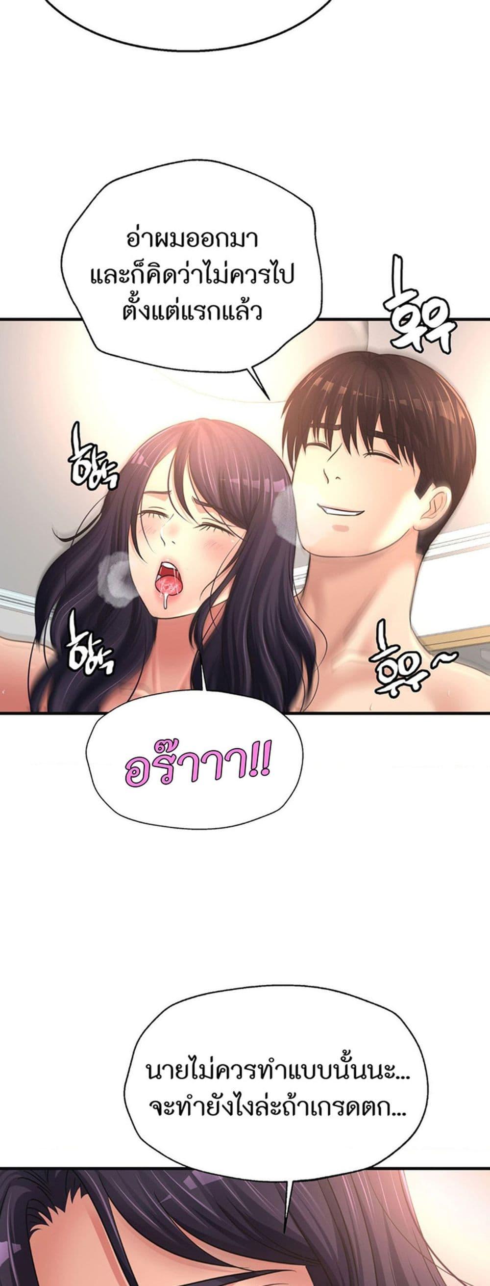 Doujin-Lc- อ่าน โดจิน มังฮวา เกาหลี ญี่ปุ่น จีน แปลไทย Secret Affection ตอนที่ 1 2 3 4 5 6 7 8 9 10 11 12 13 14 ฟรี ไม่มีโฆษณา อ่าน โดจิน Manhwa เกาหลี ญี่ปุ่น จีน เรามีครบ คัดมาให้เน้นๆ โดจิน 18+ รับประกันความฟินโดย  Doujin Lc