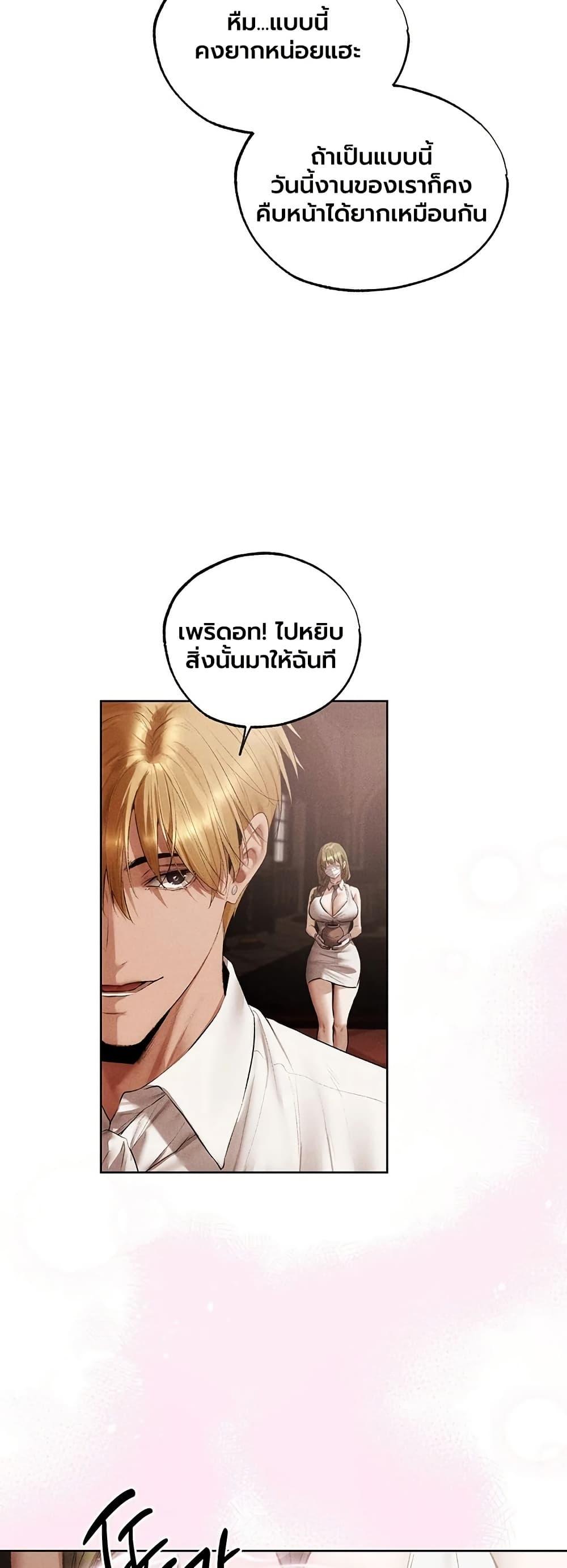 Doujin-Lc- อ่าน โดจิน มังฮวา เกาหลี ญี่ปุ่น จีน แปลไทย MILF Hunting ตอนที่ 1 2 3 4 5 6 7 8 9 10 11 12 13 14 ฟรี ไม่มีโฆษณา อ่าน โดจิน Manhwa เกาหลี ญี่ปุ่น จีน เรามีครบ คัดมาให้เน้นๆ โดจิน 18+ รับประกันความฟินโดย  Doujin Lc
