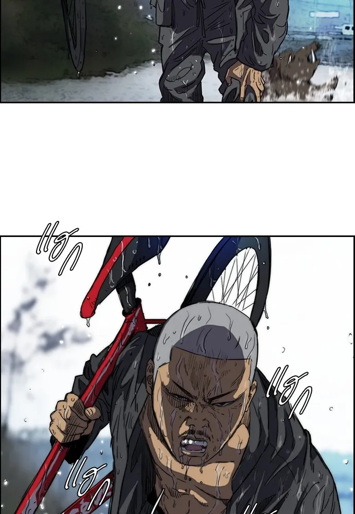 ปั่นสู้ฝันbrWind Breaker ตอนที่ 46 รูปที่ 71