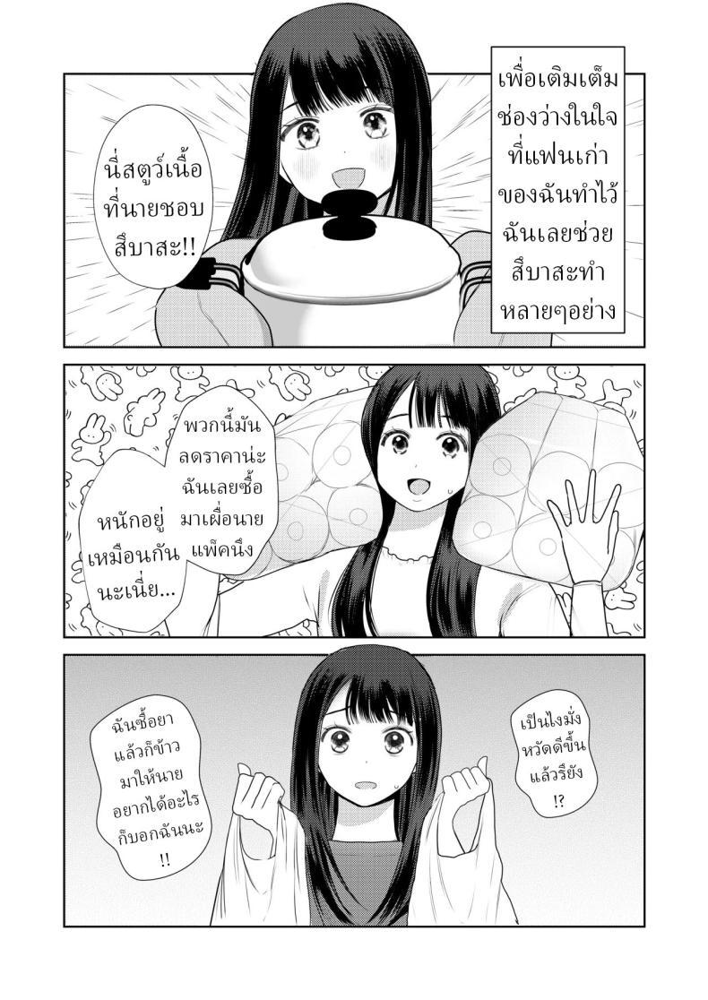 Doujin-Lc- อ่าน โดจิน มังฮวา เกาหลี ญี่ปุ่น จีน แปลไทย โลกไม่มีเรื่องบังเอิญ [Sakura Shiina] Shuuchaku Shinaide! Tsubasa-kun! ตอนที่ 1 2 3 4 5 6 7 8 9 10 11 12 13 14 ฟรี ไม่มีโฆษณา อ่าน โดจิน Manhwa เกาหลี ญี่ปุ่น จีน เรามีครบ คัดมาให้เน้นๆ โดจิน 18+ รับประกันความฟินโดย  Doujin Lc
