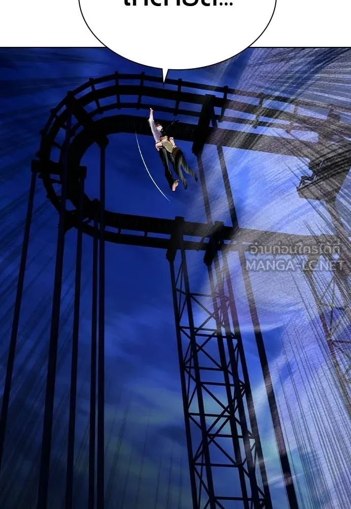 Jungle Juice ตอนที่ 182 รูปที่ 161