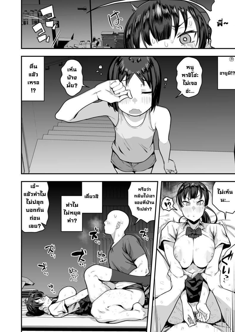 Doujin-Lc- อ่าน โดจิน มังฮวา เกาหลี ญี่ปุ่น จีน แปลไทย เพื่อนน้องหวังแซ่บ [Anon's Flood Myth (Anon 2-okunen)] Imouto no Tomodachi ga Dosukebe Taishuu Feti Sugite, InCha no Ore to Kikenbi Nakadashi Hamemakuri ตอนที่ 1 2 3 4 5 6 7 8 9 10 11 12 13 14 ฟรี ไม่มีโฆษณา อ่าน โดจิน Manhwa เกาหลี ญี่ปุ่น จีน เรามีครบ คัดมาให้เน้นๆ โดจิน 18+ รับประกันความฟินโดย  Doujin Lc