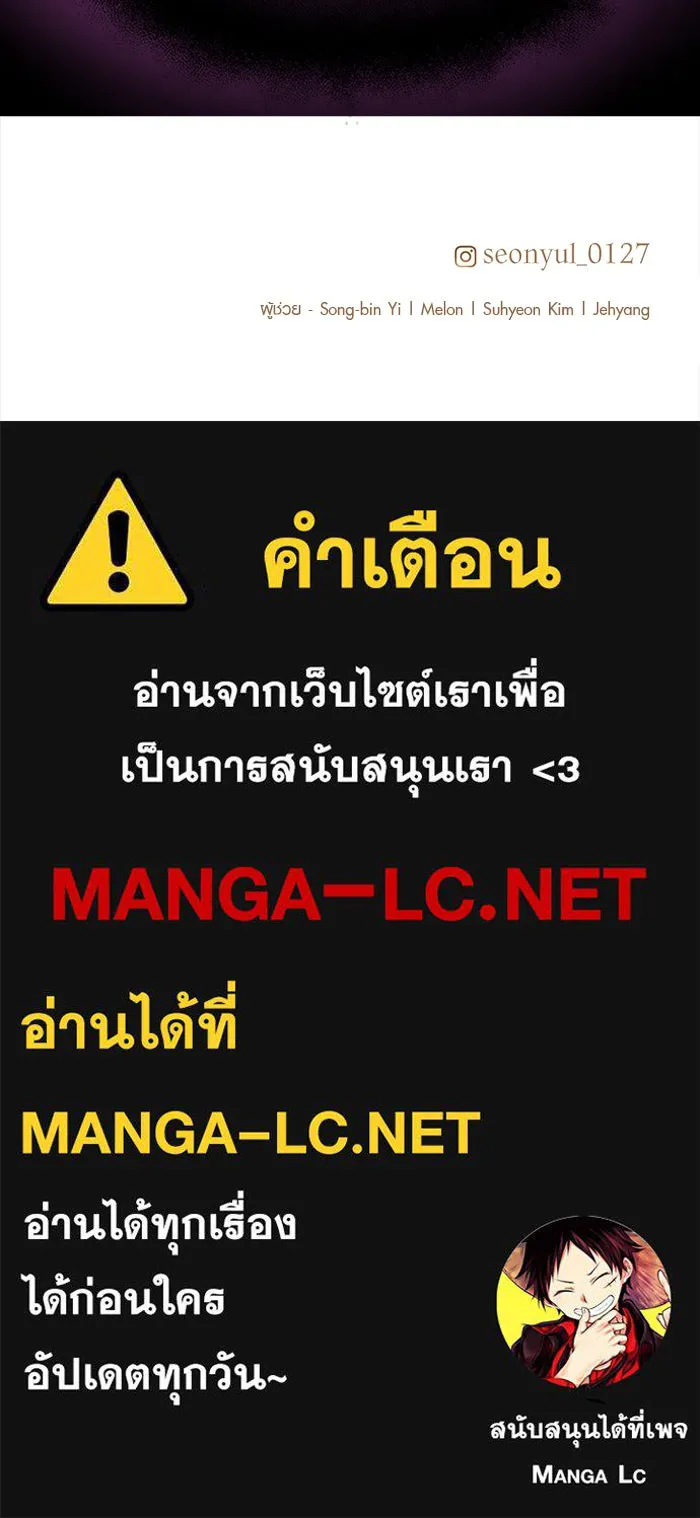 พลิกชะตาคว้าไอเทมระดับเทพ ตอนที่ 20 รูปที่ 135