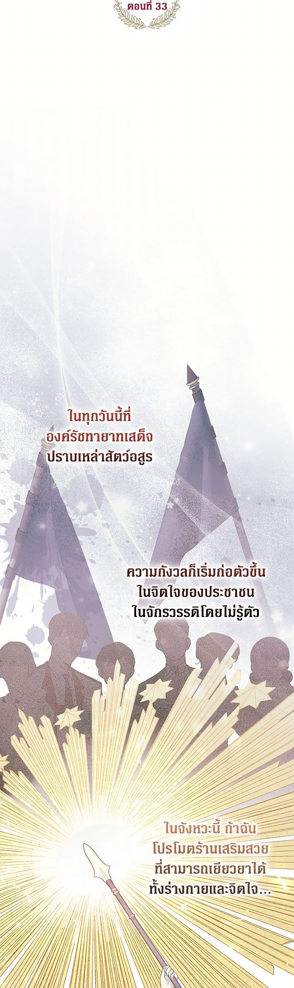 Manga-lc-com อ่านมังงะ อ่านการ์ตูน ออนไลน์ ฟรี The Archduke’s Magical Business Partner ตอนที่ 1 2 3 4 5 6 7 8 9 10 11 12 13 14 ฟรี ไม่มีโฆษณา Manga-lc - อ่าน มังงะ อ่าน การ์ตูน ออนไลน์ อ่านมังงะ ฟรี