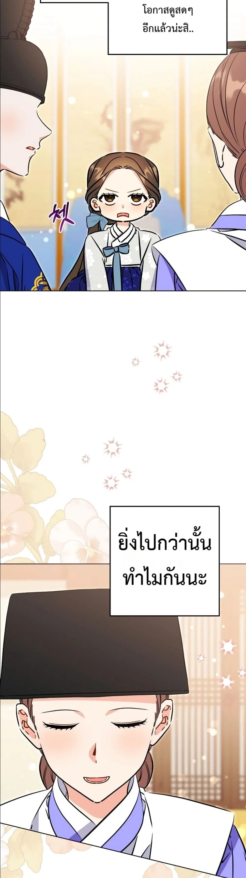 Manga-lc-com อ่านมังงะ อ่านการ์ตูน ออนไลน์ ฟรี The Princess’s Guide to a Perfect Life ตอนที่ 1 2 3 4 5 6 7 8 9 10 11 12 13 14 ฟรี ไม่มีโฆษณา Manga-lc - อ่าน มังงะ อ่าน การ์ตูน ออนไลน์ อ่านมังงะ ฟรี