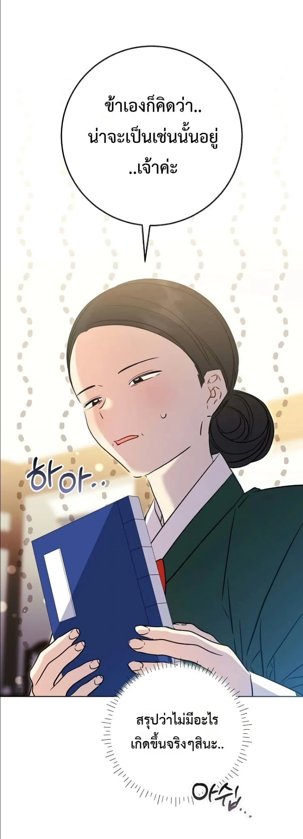Manga-lc-com อ่านมังงะ อ่านการ์ตูน ออนไลน์ ฟรี The Princess’s Guide to a Perfect Life ตอนที่ 1 2 3 4 5 6 7 8 9 10 11 12 13 14 ฟรี ไม่มีโฆษณา Manga-lc - อ่าน มังงะ อ่าน การ์ตูน ออนไลน์ อ่านมังงะ ฟรี