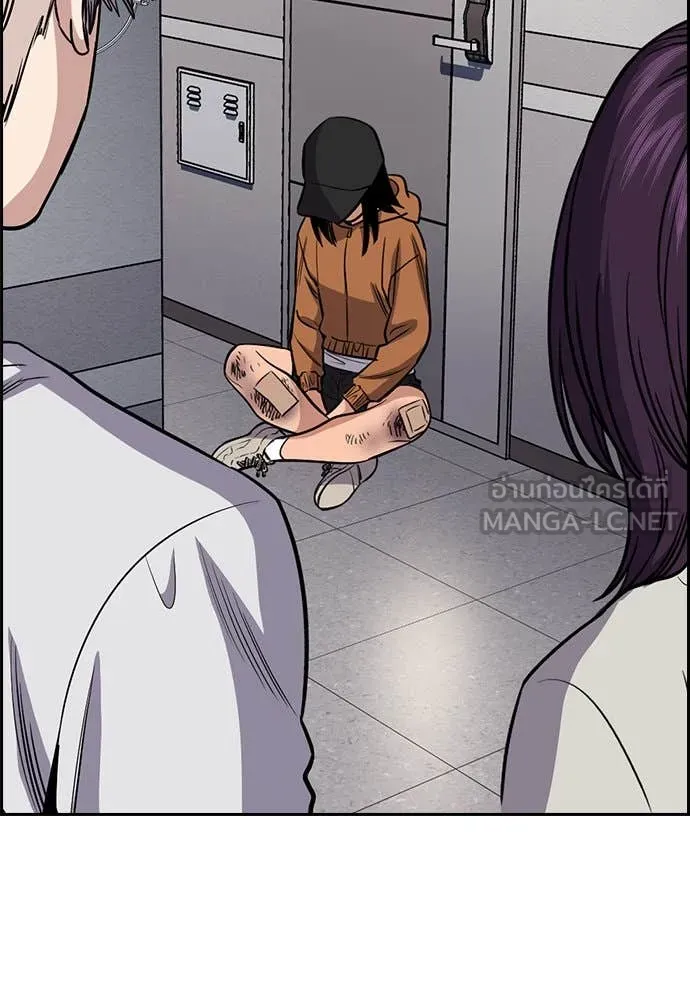 การศึกษาที่แท้จริง ตอนที่ 201 รูปที่ 107