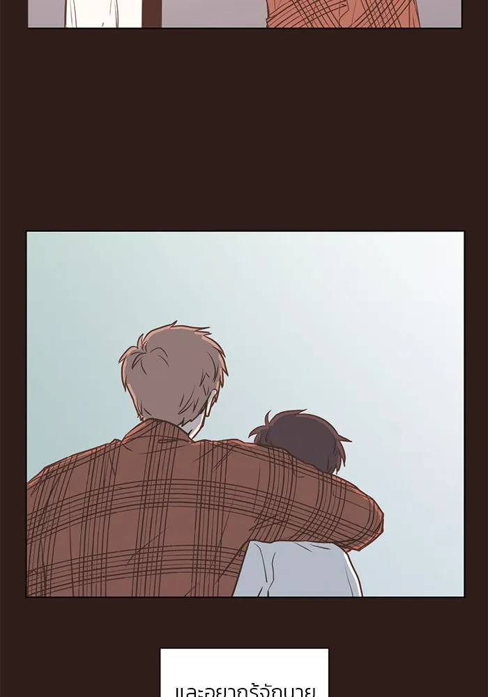 อย่าล้อเล่นกับหัวใจ ตอนที่ 45 รูปที่ 55