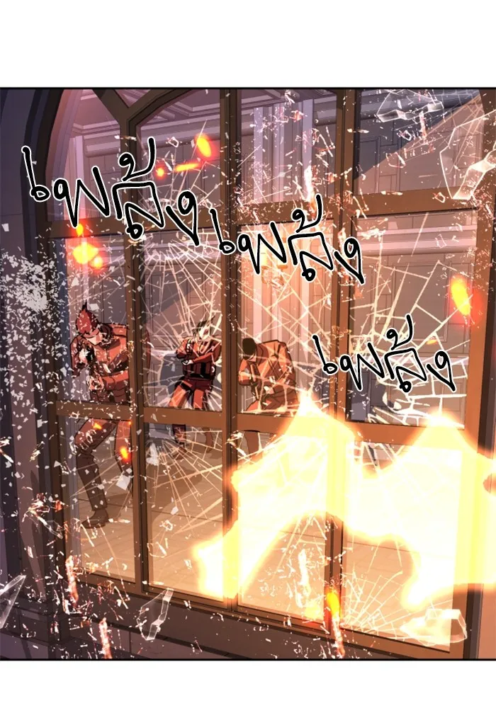 พี่ชายสายบอดี้การ์ด ตอนที่ 218 รูปที่ 8