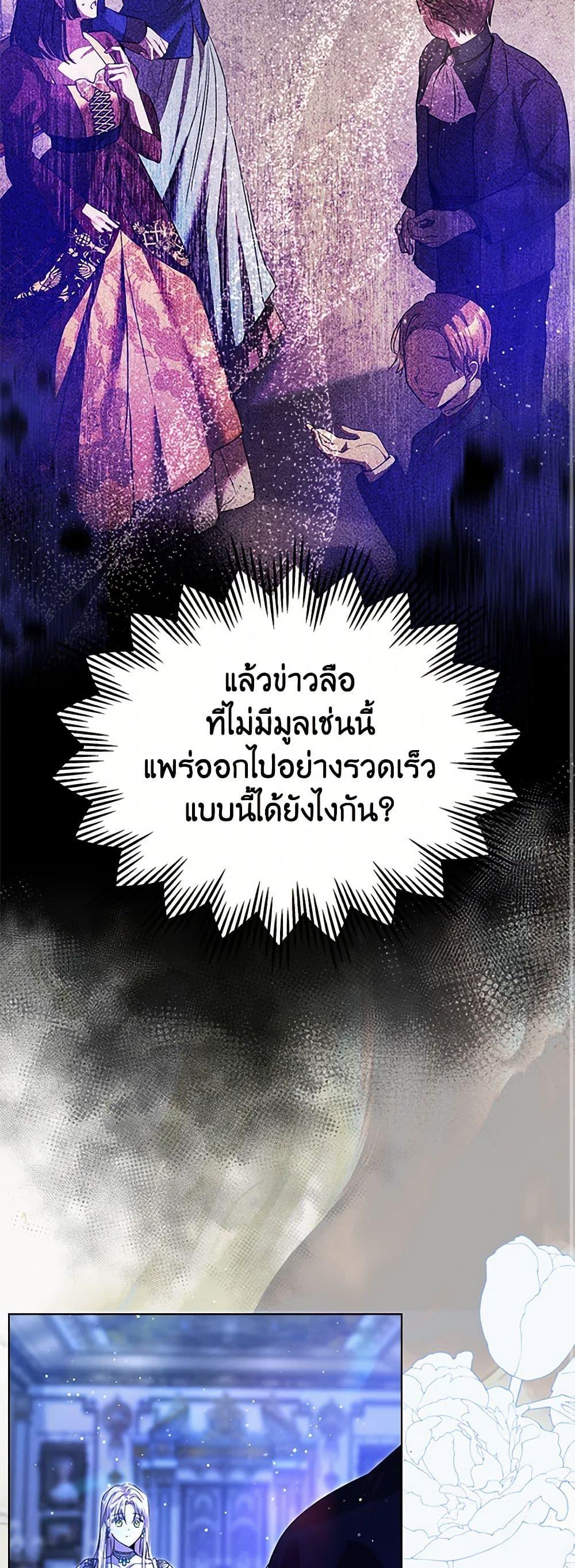 Manga-lc-com อ่านมังงะ อ่านการ์ตูน ออนไลน์ ฟรี The Heroine Had an Affair With My Fiance ตอนที่ 1 2 3 4 5 6 7 8 9 10 11 12 13 14 ฟรี ไม่มีโฆษณา Manga-lc - อ่าน มังงะ อ่าน การ์ตูน ออนไลน์ อ่านมังงะ ฟรี