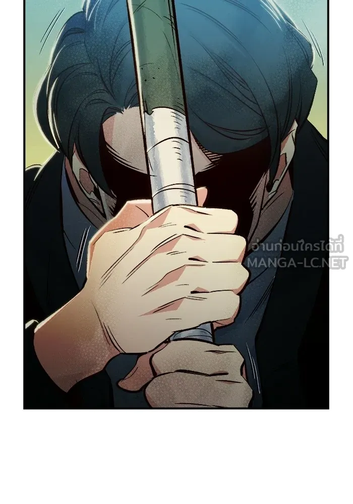 The Lone Necromancer ตอนที่ 4 รูปที่ 12