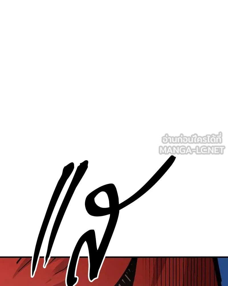 Player ตอนที่ 173 รูปที่ 54