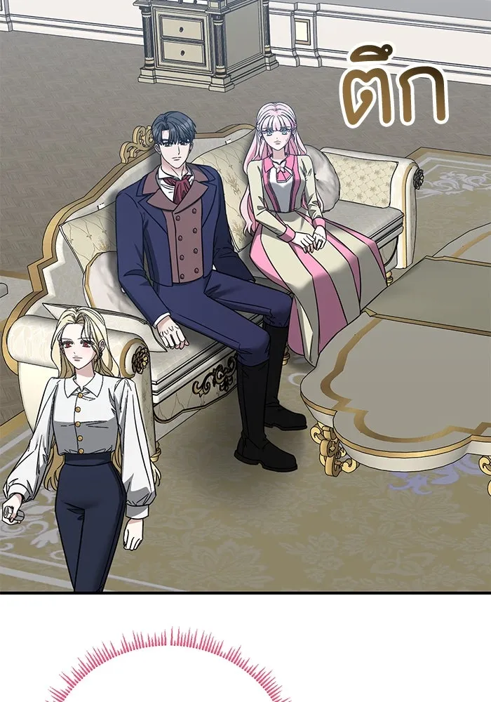 ครอบครัวพรรค์นั้น ฉันไม่มีวันกลับไป ตอนที่ 62 รูปที่ 40