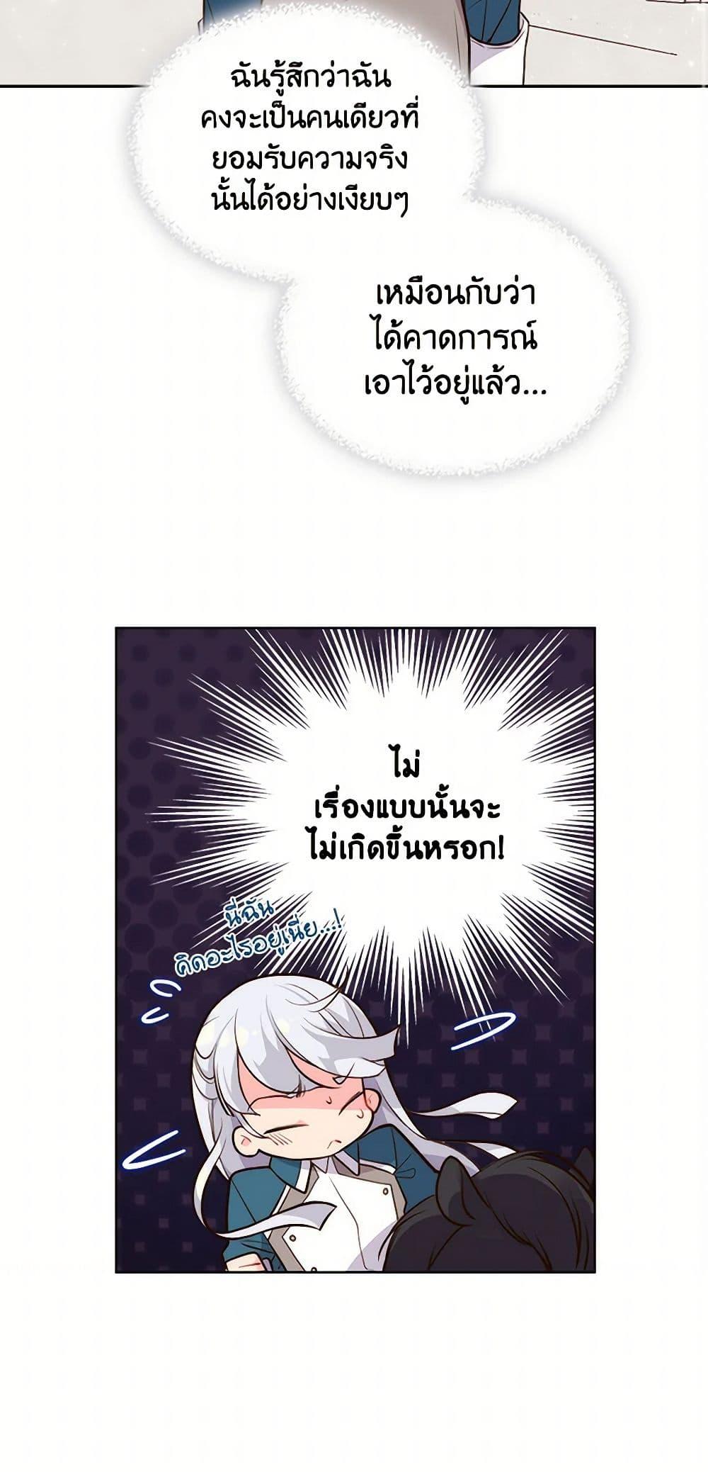 Manga-lc-com อ่านมังงะ อ่านการ์ตูน ออนไลน์ ฟรี Beatrice ตอนที่ 1 2 3 4 5 6 7 8 9 10 11 12 13 14 ฟรี ไม่มีโฆษณา Manga-lc - อ่าน มังงะ อ่าน การ์ตูน ออนไลน์ อ่านมังงะ ฟรี