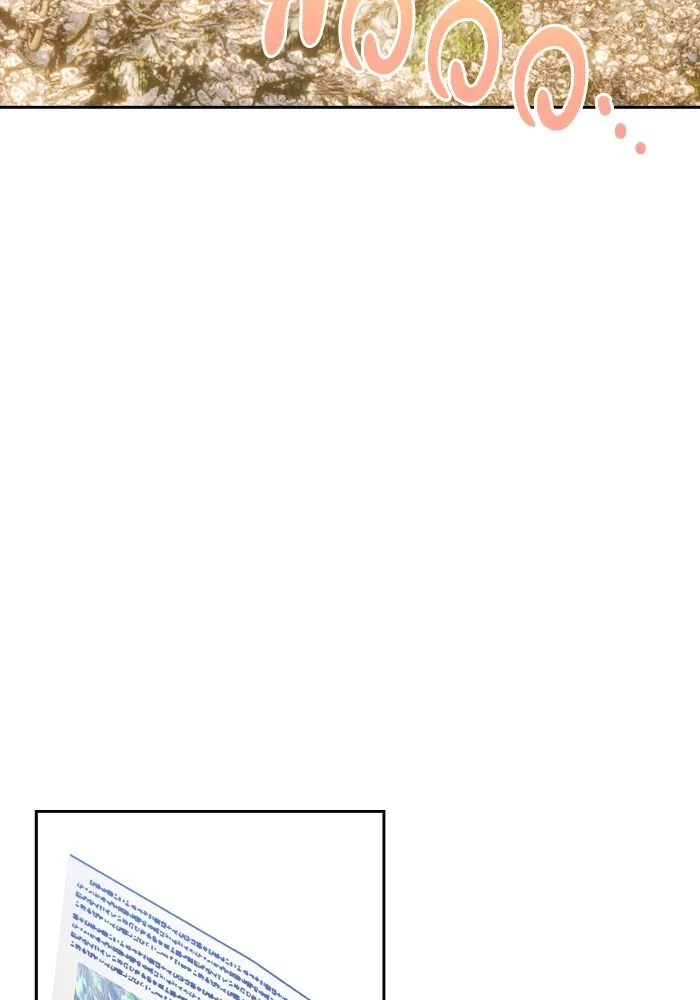 บุตรสาวของดยุกปีศาจ ตอนที่ 116 รูปที่ 35