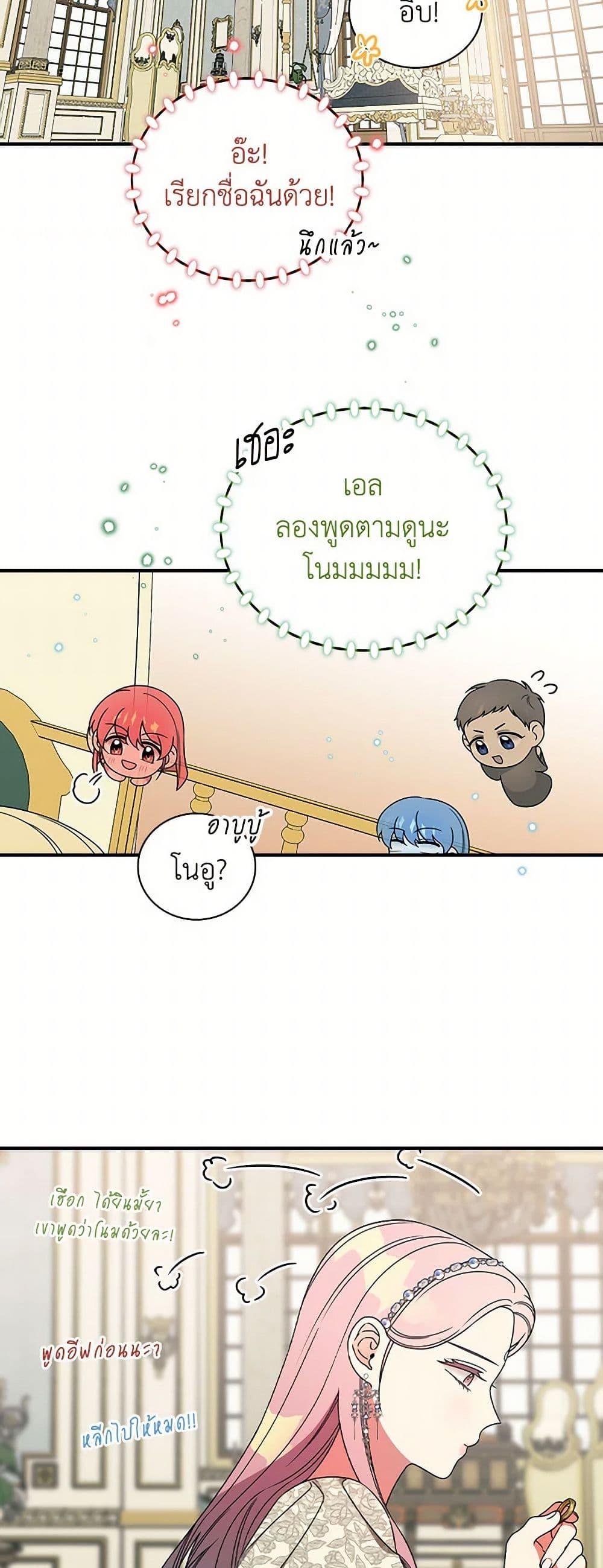 Manga-lc-com อ่านมังงะ อ่านการ์ตูน ออนไลน์ ฟรี Duchess in the Glass House ตอนที่ 1 2 3 4 5 6 7 8 9 10 11 12 13 14 ฟรี ไม่มีโฆษณา Manga-lc - อ่าน มังงะ อ่าน การ์ตูน ออนไลน์ อ่านมังงะ ฟรี