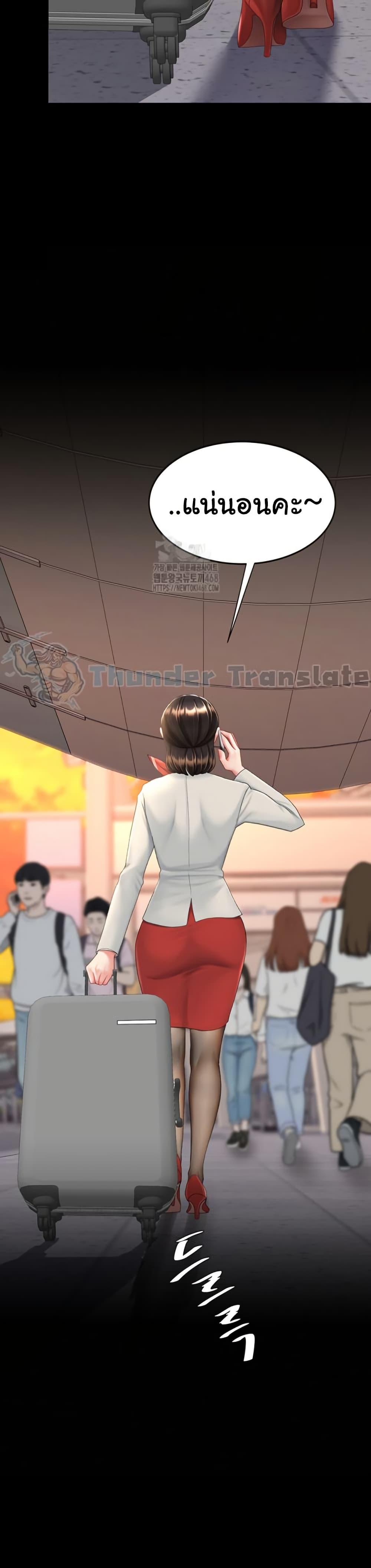 Doujin-Lc- อ่าน โดจิน มังฮวา เกาหลี ญี่ปุ่น จีน แปลไทย Go Ahead, Mom ตอนที่ 1 2 3 4 5 6 7 8 9 10 11 12 13 14 ฟรี ไม่มีโฆษณา อ่าน โดจิน Manhwa เกาหลี ญี่ปุ่น จีน เรามีครบ คัดมาให้เน้นๆ โดจิน 18+ รับประกันความฟินโดย  Doujin Lc