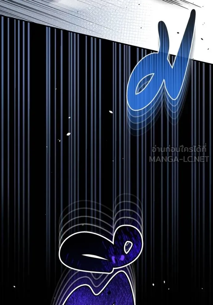 อัจฉริยะนอกคอก ตอนที่ 100 รูปที่ 4