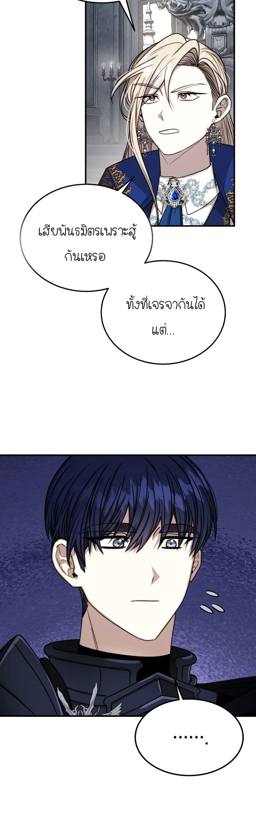 Manga-lc-com อ่านมังงะ อ่านการ์ตูน ออนไลน์ ฟรี Isn’s This Inside the Game ตอนที่ 1 2 3 4 5 6 7 8 9 10 11 12 13 14 ฟรี ไม่มีโฆษณา Manga-lc - อ่าน มังงะ อ่าน การ์ตูน ออนไลน์ อ่านมังงะ ฟรี