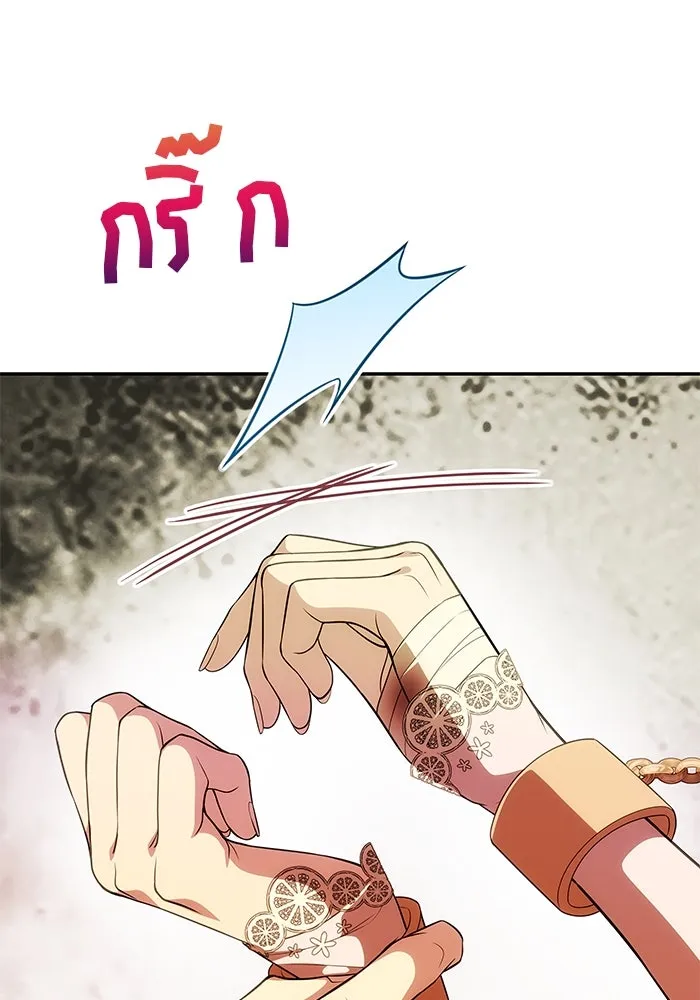 เกมรักจับสามี ตอนที่ 44 รูปที่ 92
