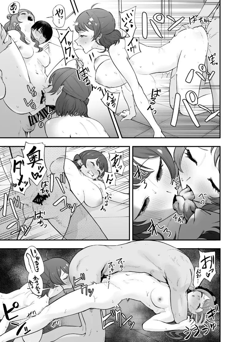 Doujin-Lc- อ่าน โดจิน มังฮวา เกาหลี ญี่ปุ่น จีน แปลไทย รวมเรื่องราวพิเศษฉลองความสำเร็จในรั้วโรงเรียน (Various) (Gakuen IDOLM@STER) ตอนที่ 1 2 3 4 5 6 7 8 9 10 11 12 13 14 ฟรี ไม่มีโฆษณา อ่าน โดจิน Manhwa เกาหลี ญี่ปุ่น จีน เรามีครบ คัดมาให้เน้นๆ โดจิน 18+ รับประกันความฟินโดย  Doujin Lc